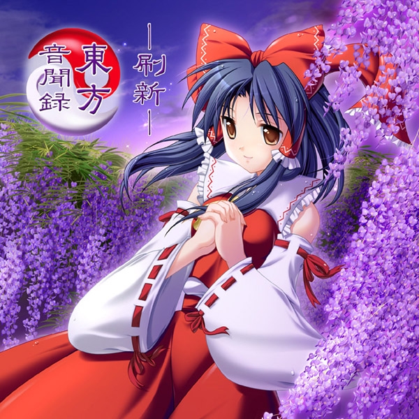 Sasshin- Touhou Onbunroku (2005) MP3 - Download -Sasshin